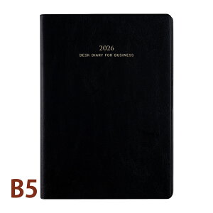 高橋書店 手帳 2026 1月始まり ビジネス日誌 黒 2026年 B5 横ケイ式 スケジュール帳 ビジネス手帳 日記 記録 プレゼント 就職祝い 新成人 男性 女性 TAKAHASHI