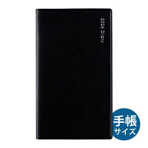高橋書店 手帳 2026 1月始まり ニューダイアリーミニ3 黒 手帳判 ブロック式 スケジュール帳 ビジネス手帳 日記 記録 プレゼント 就職祝い 新成人 男性 女性 TAKAHASHI