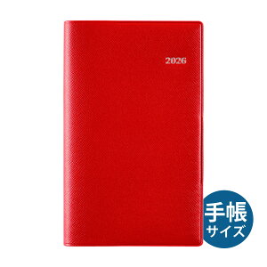 高橋書店 手帳 2026 1月始まり T'mini ティーズミニ 4 レッド 手帳判 ブロック式 スケジュール帳 ビジネス手帳 日記 記録 プレゼント 就職祝い 新成人 男性 女性 TAKAHASHI