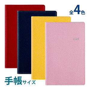 高橋書店 手帳 2026 1月始まり T'beau ティーズビュー 6 7 8 9 手帳判 ブロック式 スケジュール帳 ビジネス手帳 日記 記録 プレゼント 就職祝い 新成人 男性 女性 TAKAHASHI