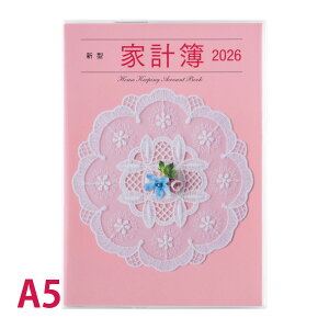 X 蒠 2026 1n܂ V^ƌv A5 ubN Ǘ L L^ x v[g AEj Vl j  Ƒ ƒ l炵 TAKAHASHI