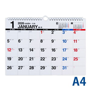 J_[ 2026N 1n܂ 2026 Ǌ| A4 Vv GRJ_[ Ǌ| jn܂ RpNg ItBX   XPW[ \ Ǘ X TAKAHASHI