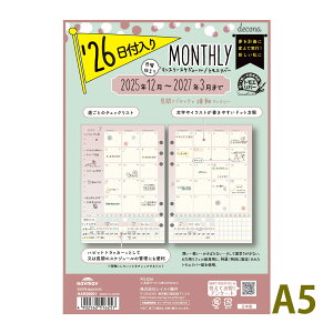 CC 蒠 2026N VXe蒠p tB }X[ jn܂ 12n܂ XPW[ rWlX蒠 ւ -1 Raymay 24D/V mini5