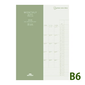 CC XPW[ m[g 2026N 1n܂ 2025N12 VXem[g_CA[ }X[ jn܂ rWlX蒠  Raymay 24VXem[g_CA[ 4vB6