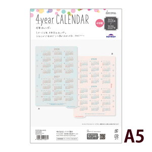 CC 蒠 2026N VXe蒠p tB 4N XPW[ rWlX蒠  A5 Raymay 24decona 4NJ_[ 2026 2027 2028 2029 y X