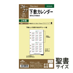 CC VXe蒠 2026N tB  XPW[ rWlX蒠 _B`  Raymay 24D/V ~J_[