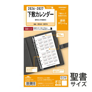 CC VXe蒠 2026N XPW[ rWlX蒠 oCuTCY  Raymay 24K/W ~J_[