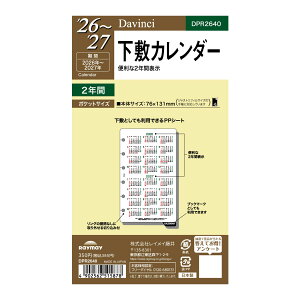 CC 蒠 2026N 1n܂ VXe蒠p tB  XPW[ rWlX蒠 _B`  Raymay 24D/V |Pbg~J_[ O