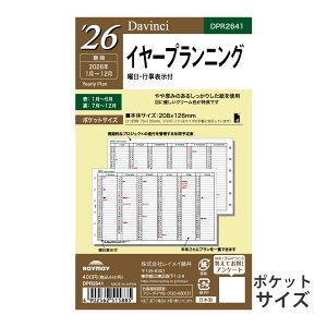 CC 蒠 2026N 1n܂ VXe蒠p tB N XPW[ rWlX蒠 _B`  Raymay 24D/V |PbgC[vjO 1n܂ O