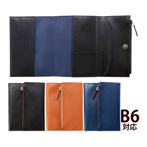 ダイゴー isshoni. ペンケース付ノートカバー B6対応 手帳 スケジュール帳 メモ帳 ノート おしゃれ 合皮 文具 文房具 事務用品 持ち運び ブラック キャメル ブルー DAIGO ステーショナリー 学生