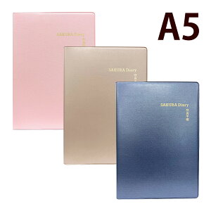 _CS[ _CA[ 蒠 L SAKURA Diary A5 sN x[W lCr[ DAIGO wZ󌱃RT^g Ƒ̂߂̃_CA[ l w Xe[Vi[