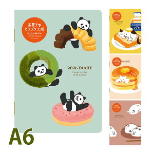 _CS[ 蒠 2026N 1n܂ 2025N 12n܂ Ð쎆H َqȂǂԂH[ }X[ A6 XPW[ rWlX蒠  v[g [  XPW[ _CA[ 