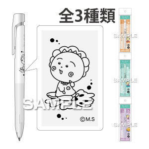 コジコジ グッズ さくらももこ ボールペン 黒 0.7mm Flower Break Time ブレンボールペン 子供 プレゼント 文房具 事務用品 筆記用具 日本製 かわいい おしゃれ