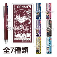 名探偵コナン 4色ボールペン ドクターグリップ4+1 キャラクター グッズ 子供 プレゼント 文房具 事務用品…