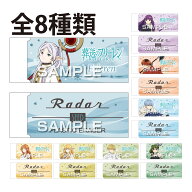 葬送のフリーレン Radar 消しゴム キャラクター グッズ 子供 プレゼント 文房具 事務用品 筆記用具 日本…