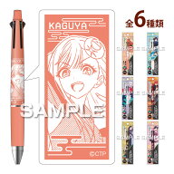 超かぐや姫! ボールペン ジェットストリーム4&1 キャラクター グッズ 子供 プレゼント 文房具 事務用品 …