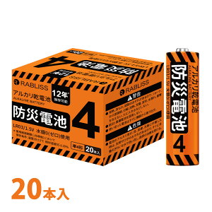RABLISS �h�Гd�r �P4�` 20�{�� KO390 �h�Гd�r �A���J�����d�r 12�N�ۑ�