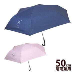 P qp ܂肽ݎP Jp P  50cm UVJbg Ռ 99.9%ȏ LbY qǂ p ̎q j̎q ct ۈ牀 w 