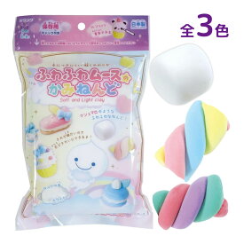 クツワ ムースのかみねんど 白 PT218 かみねんど 子供 粘土