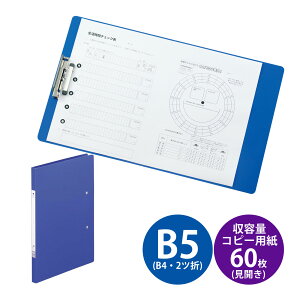 p`Xt@C B5/B4 S c^  Ȃ t@C e  p   [ ۊ Ԃ  pi wZ ItBX rWlX { qgu LIHIT LAB.