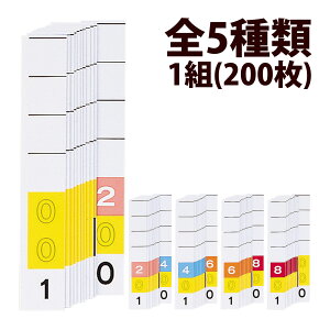 J[io[o ԍ MD3 0(001`200) 2(201`400) 4(401`600) 6(601`800) 8(801`000)  Ft CfbNX    Ǘ Je a@ qgu 