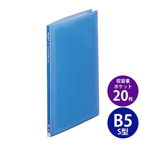 N[ubN B5 S 20P  NAubN t@C qgu     [ Ԃ ItBX rWlX wZ  [ pi LIHIT LAB.