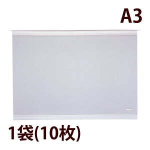 カードインデックスポケット A3 10枚入 追加 交換 リヒトラブ 文具 文房具 事務用品 看護情報 記録 見開き 一覧 病院 医療 カルテ LIHIT LAB 日本製