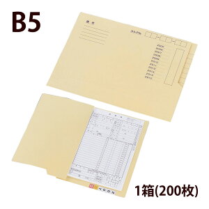 TEUh tH_[ B5 200 qgu ×p  z_[ Je t@C [  ۊ a@ {  [ pi LIHIT LAB. {