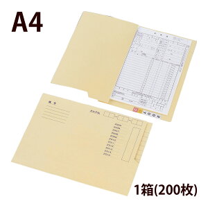 TEUh tH_[ A4 200 qgu ×p  z_[ Je t@C [  ۊ a@ {  [ pi LIHIT LAB. {