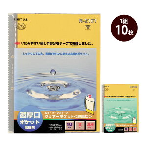 N[|Pbg A4 2 30 10 NA|Pbg |Pbg  qgu   [  [ pi wZ ItBX rWlX LIHIT LAB.