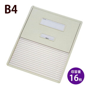カードインデックス B4-16 リヒトラブ 文具 文房具 事務用品 看護情報 見開き 一覧 病院 医療 カルテ オフホワイト LIHIT LAB. 日本製