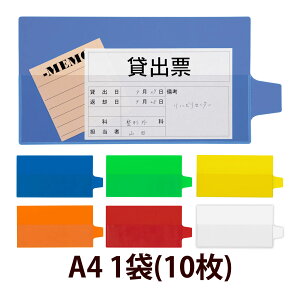 AoCKCh A4 10 u[ O[ CG[ IW bh zCg qgu ݂o Je ݕ\ ؂ d؂ a@  ސ  [ pi LIHIT LAB {