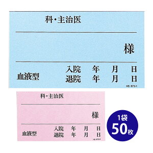 xbhv[gl[J[h HS822p  DJ[h 50 @ a@p  { u[ sN qgu  [ pi LIHIT LAB. {
