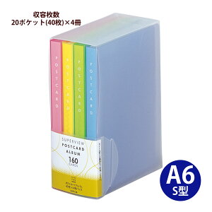 |XgJ[hAo A6X4 S^ qgu NA|Pbg ͂ nKL N ʐ^ [ P[X  d  [ pi LIHIT LAB