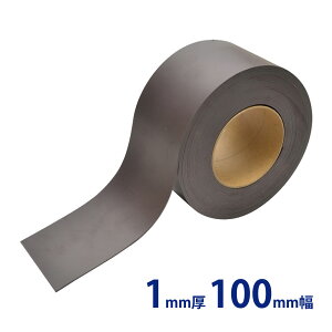 �}�O�G�b�N�X �}�O�l�b�g���[�� ���n��100mm ��1mm 10m�� MSMGR-1-100-10 ���� �I�t�B�X �r�W�l�X �w�Z �����p�i �f���p�i