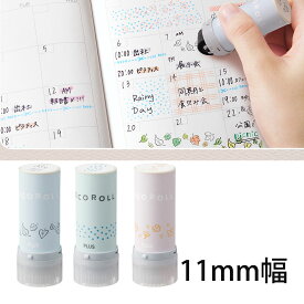 デコレーションローラースタンプ デコロール