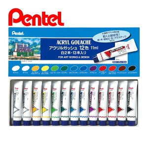 �A�N�����K�b�V�� 12�F�Z�b�g ���� �ϐ��� ��2�{�� �؂�Ă� pentel