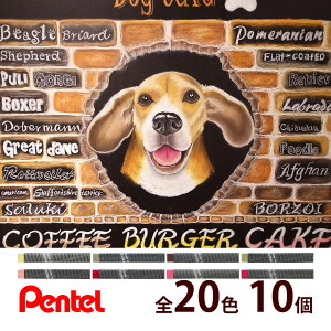 ���Ɨp �p�X 10�{�P�� �؂�Ă� �I�C���p�X�e�� �P�F �y�[���o�[�~���I�� ��� �N������ �G�� ���p �f�b�T�� �����F �Ȃ߂炩 �h��₷�� pentel