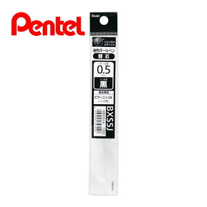 �r�N�[�j��EX�֐c �{�[���a 0.5mm �� �ɍ� �؂�Ă� pentel