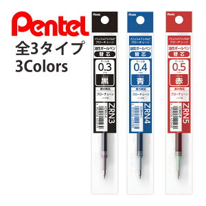 ���� �{�[���y�� �c �t���[�`���[�� �֐c 0.3mm 0.4mm 0.5mm �� �� �� ���[�� �؂�Ă� pentel