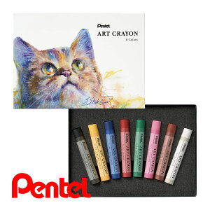 �A�[�g�N������8�F �؂�Ă� pentel