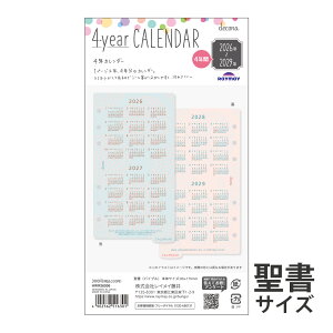 CC 蒠 fRi decona tB 2026`2029N 4NJ_[ TCY VXe蒠 _CA[ g tB v[g AEj Vl j  zCgf[ o^Cf