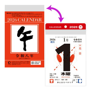 V{J_[ 2026N J_[ ^߂ 3^Cv Ǌ| ߂ 11 Vv ₷   [