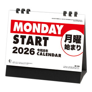 V{J_[ 2026N J_[ J_[ jn܂J_[  \  XPW[  [ ₷