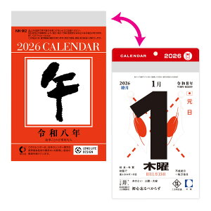 V{J_[ 2026N ߂ J_[ ^ 5 Ǌ|  ̎ Ƃ킴 p   \h 11 Vv ₷   [