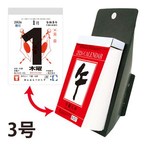 J_[ 2026  ߂J_[ 3  Vv 2026N V{J_[