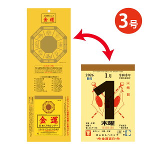 J_[ 2026 ^ ߂J_[ 3 Ǌ|  Vv 2026N V{J_[