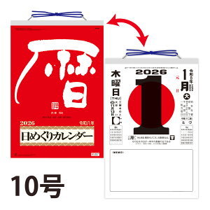 J_[ 2026 t ߂J_[ 10 Ǌ|  Vv 2026N V{J_[