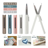 スティッキール はさみ ツマムノ 推し活 文房 指紋対策 スティック型 はさみ ピンセット ステッカー シー…