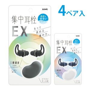 �W������EX�V���R�� 4�P��